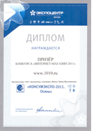 diplom-mini3.jpg