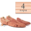 Формодержатели для обуви Saphir кедр 4 пары sapfir_kolodka_cedre_4.jpg