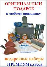 Подарочные наборы Премиум класса! Подарочные наборы Премиум класса!