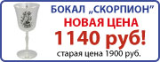 На 40% дешевле! Количество ограничено! На 40% дешевле! Количество ограничено!