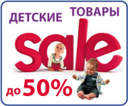 ������ �� ������� ������ �� 50%!