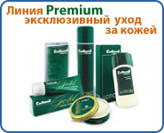 Collonil Premium Collonil Premium