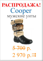 Унты мужские Cooper HA89512-6 Унты мужские Cooper HA89512-6