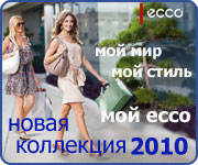 �������-������ ��������� ���� 2010!