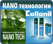 NANO-���� �� ����� ������!