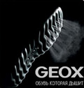 обувь GEOX