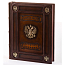 Российская Империя. История полиции. Борисов А.В. The_history_of_the_police.jpg