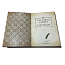 Гостевая книга с литьем Guest_book_with_casting_2.jpg